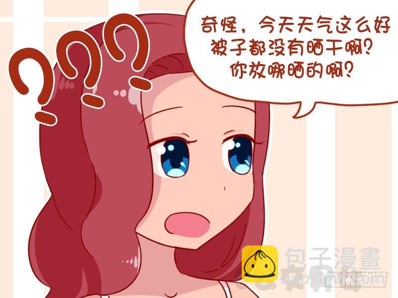 1083-晒被子3