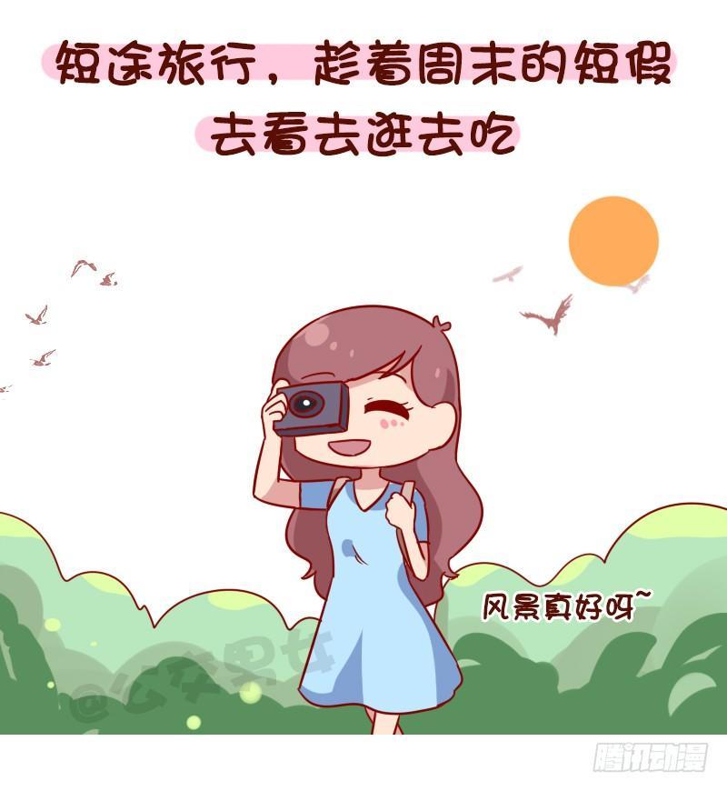 1084-当你负能量的时候1