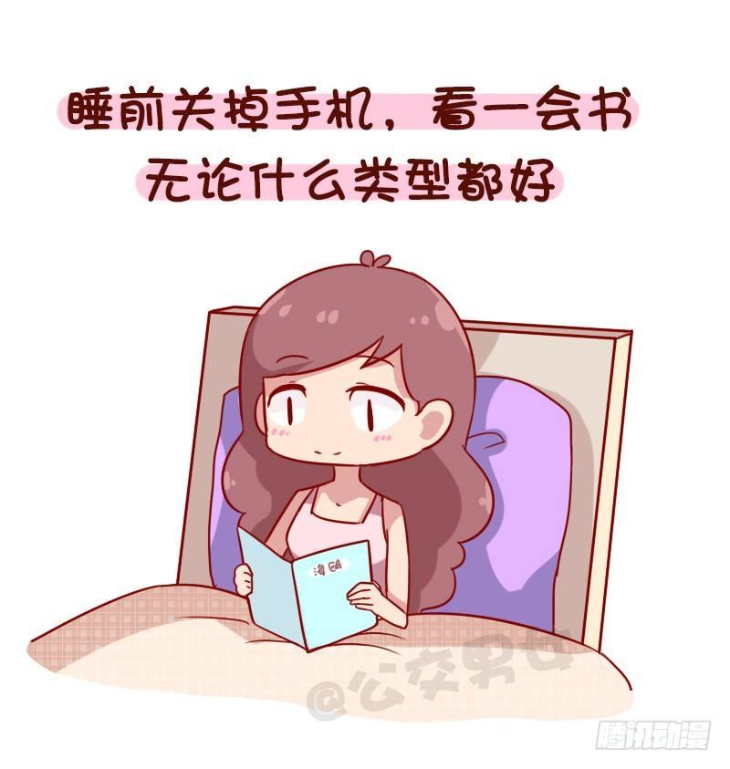 1084-当你负能量的时候6