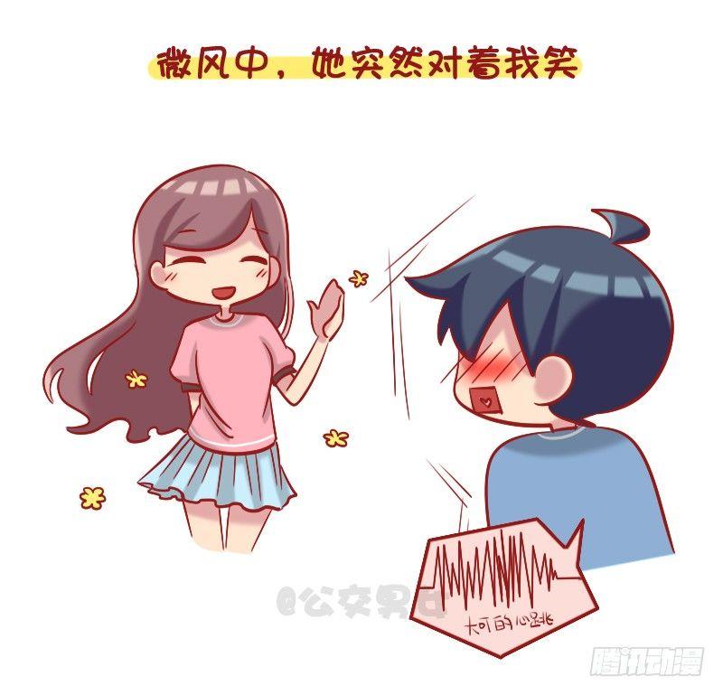 1087-女生最让男生心动的瞬间1