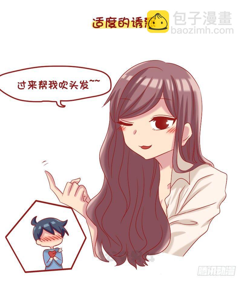 1087-女生最让男生心动的瞬间8
