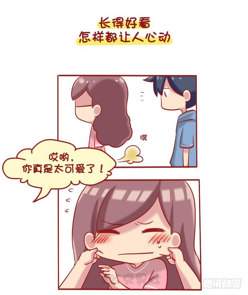 1087-女生最让男生心动的瞬间9