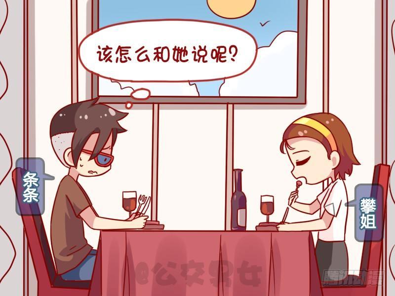 1088-强势围观1