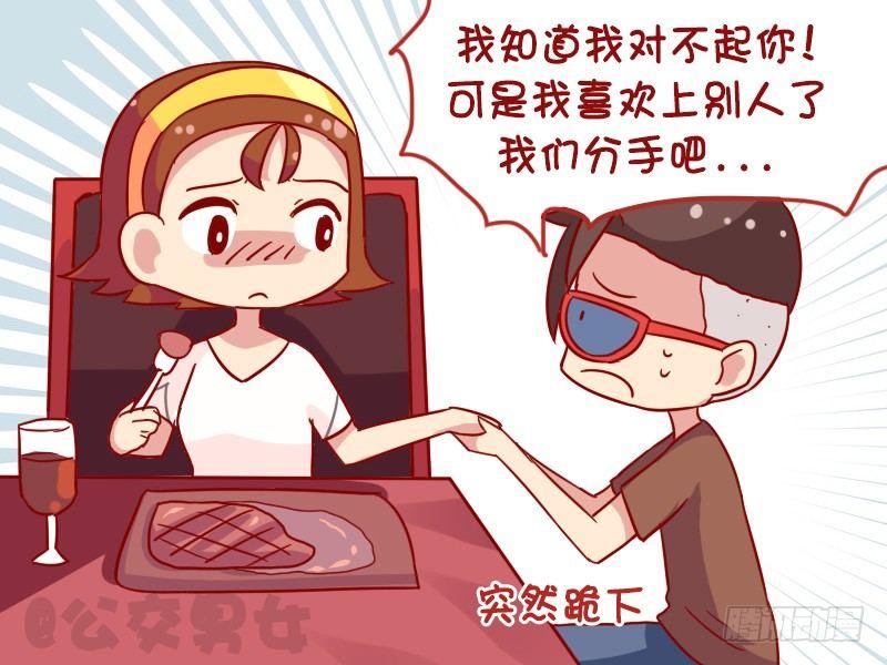 1088-强势围观2