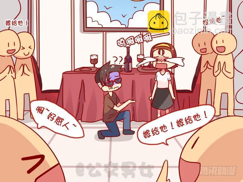 1088-强势围观4