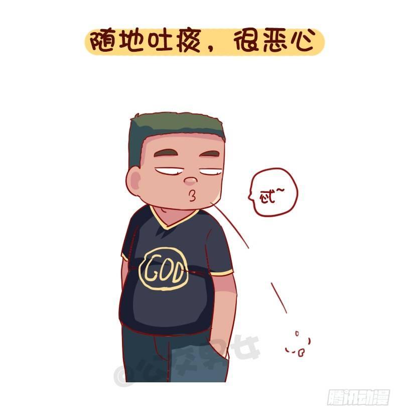 1090-为什么全盘否定一个人4