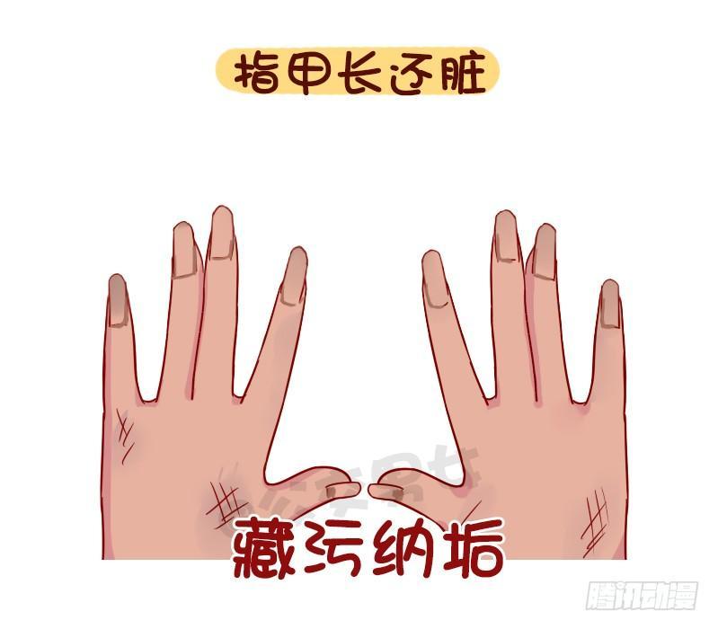 1090-为什么全盘否定一个人9