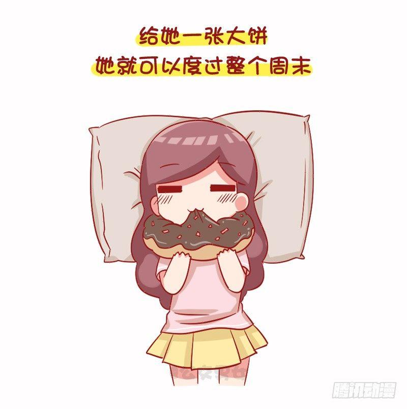 1096-女朋友到底可以懒到什么2