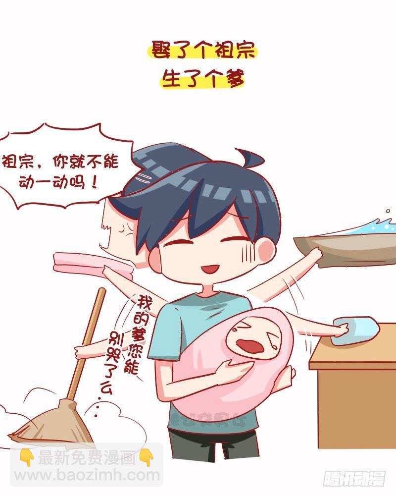 1096-女朋友到底可以懒到什么3