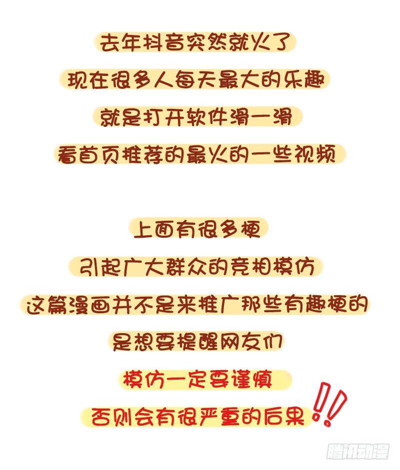 1097-娱乐有风险0