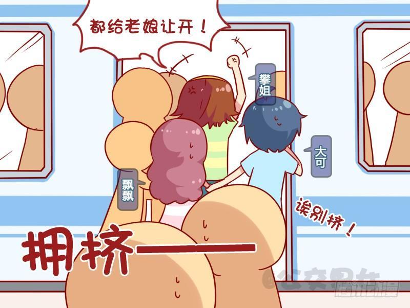 1098-易燃易爆1