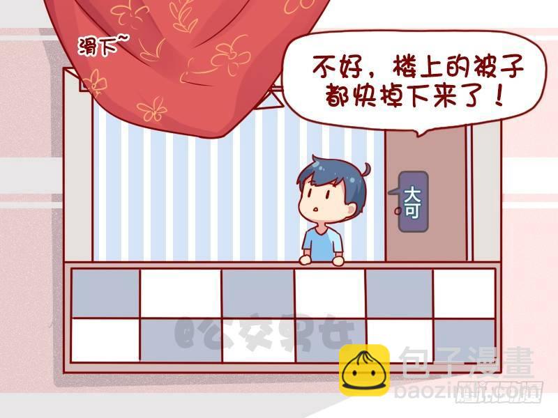 1105-新潮的阿姨1