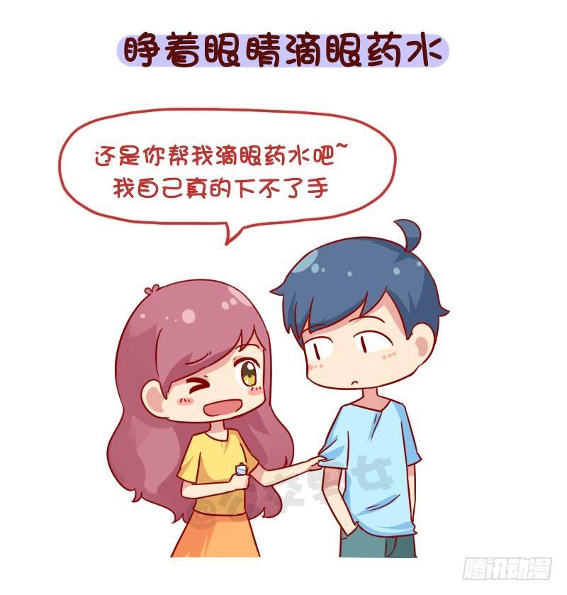 1107-对自己这么狠1