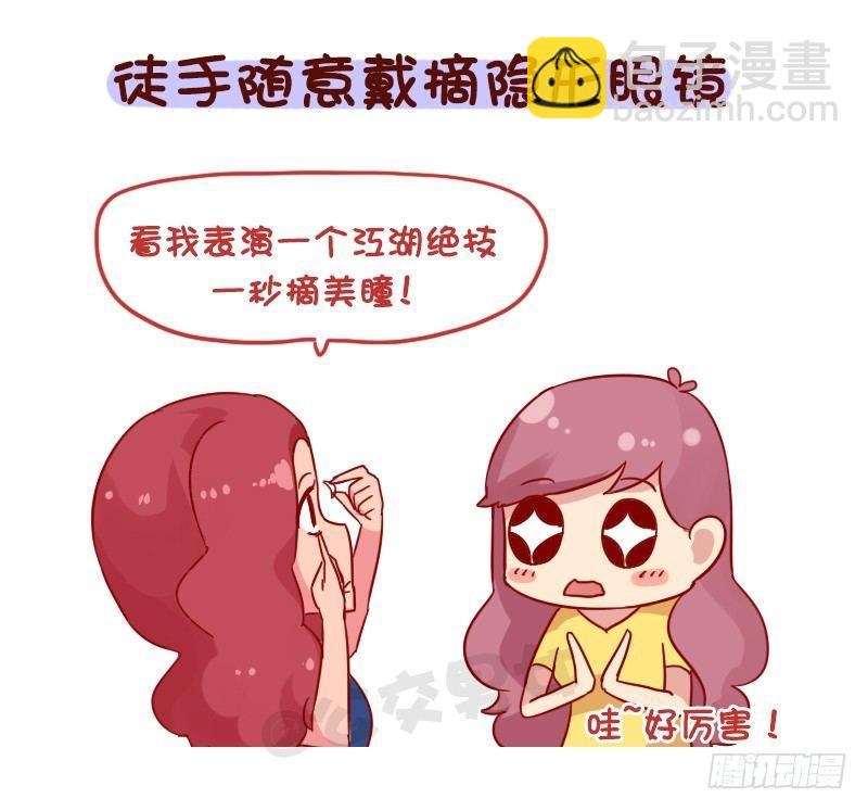 1107-对自己这么狠2