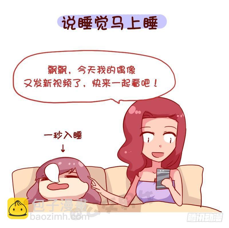 1107-对自己这么狠4