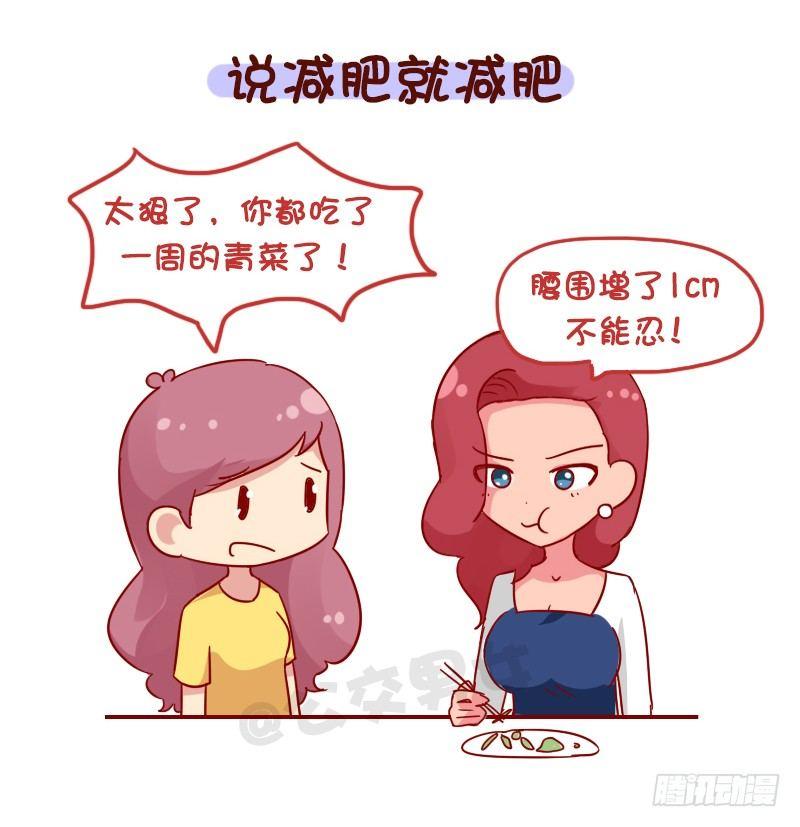 1107-对自己这么狠5