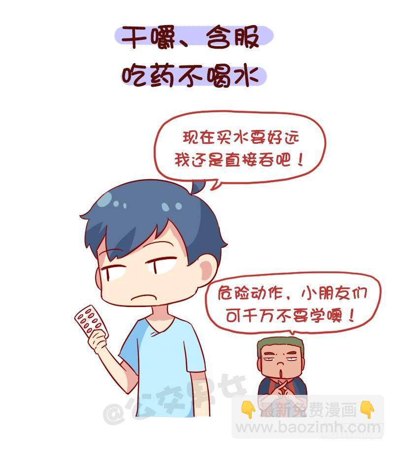 1107-对自己这么狠7