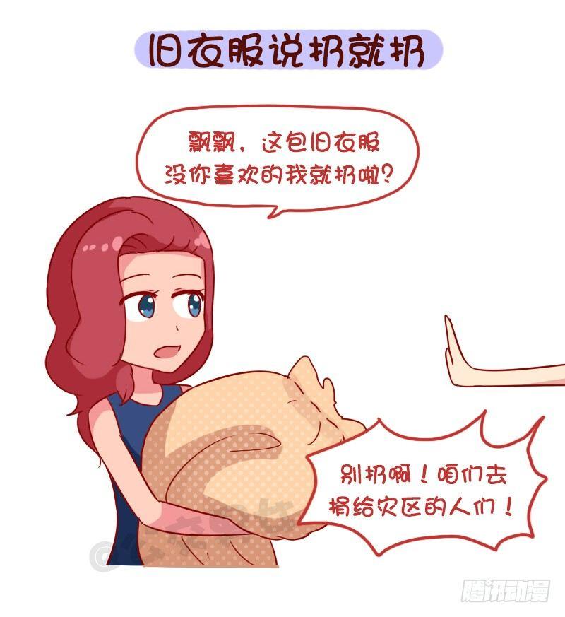 1107-对自己这么狠8