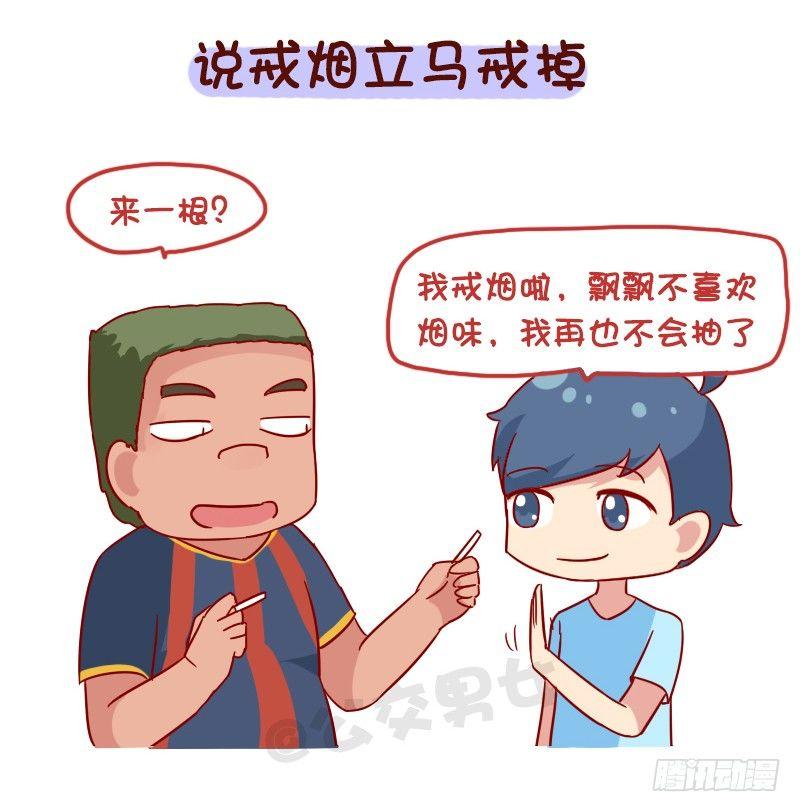 1107-对自己这么狠9
