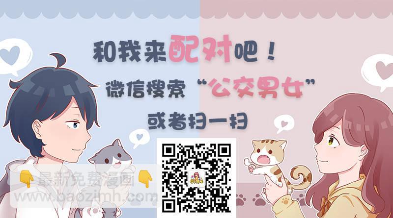1108-恋爱时男生的套路10