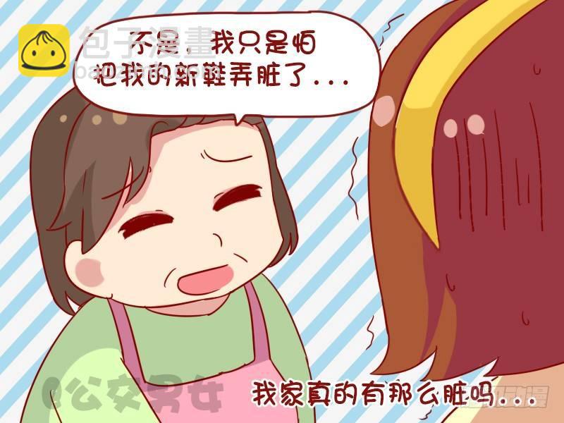 1109-保洁阿姨4