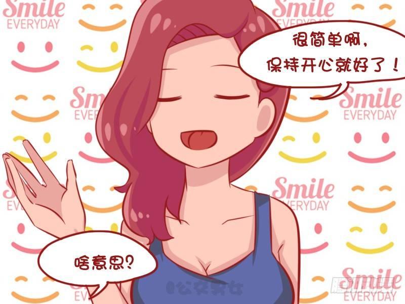 1110-乐极升杯3