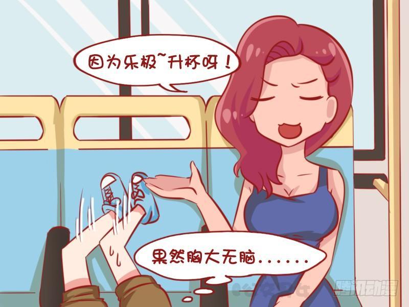 1110-乐极升杯4