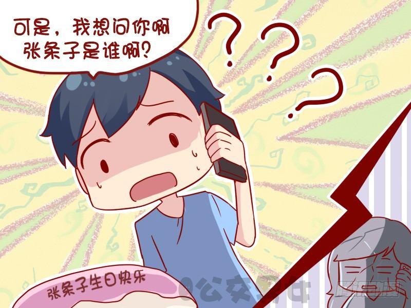 1111-订蛋糕4
