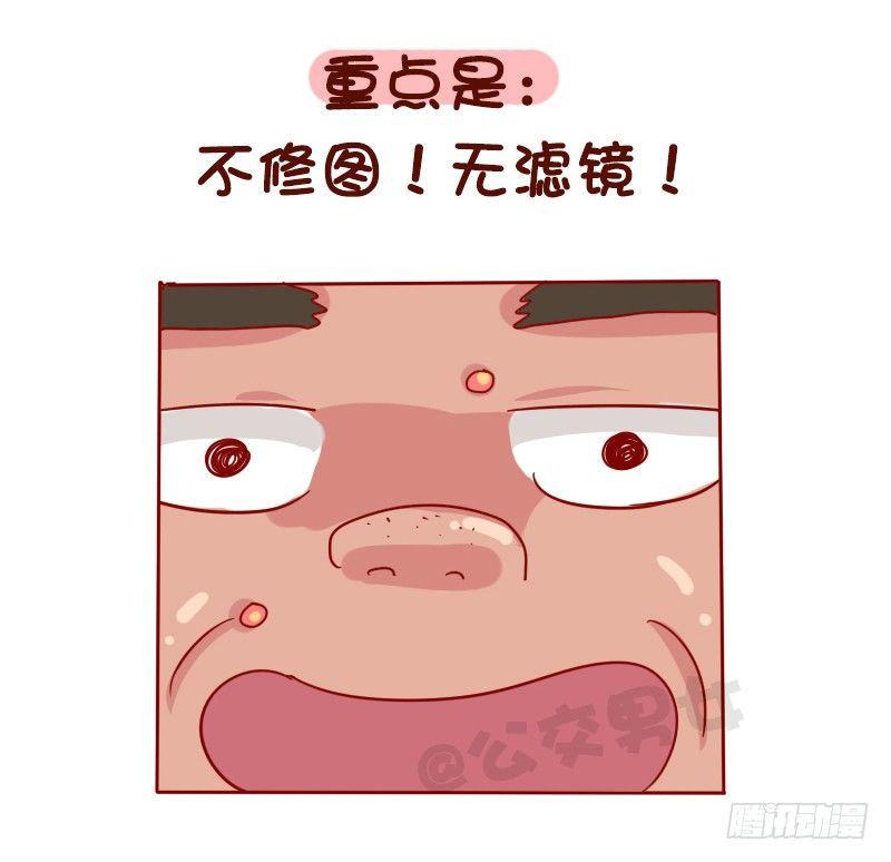 1113-直男自拍最常见的pos10