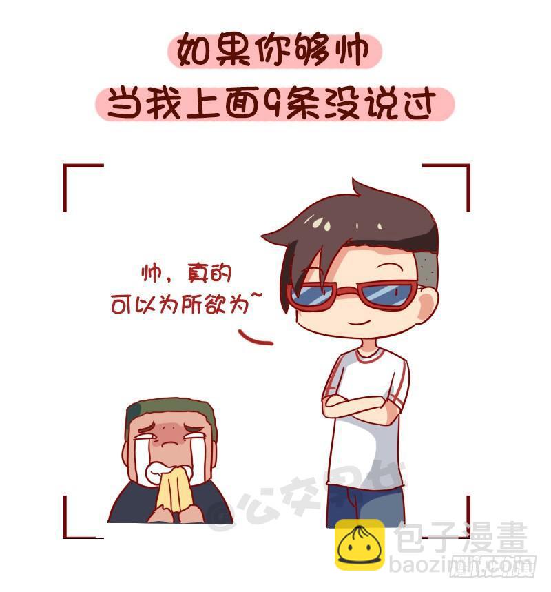 1113-直男自拍最常见的pos11
