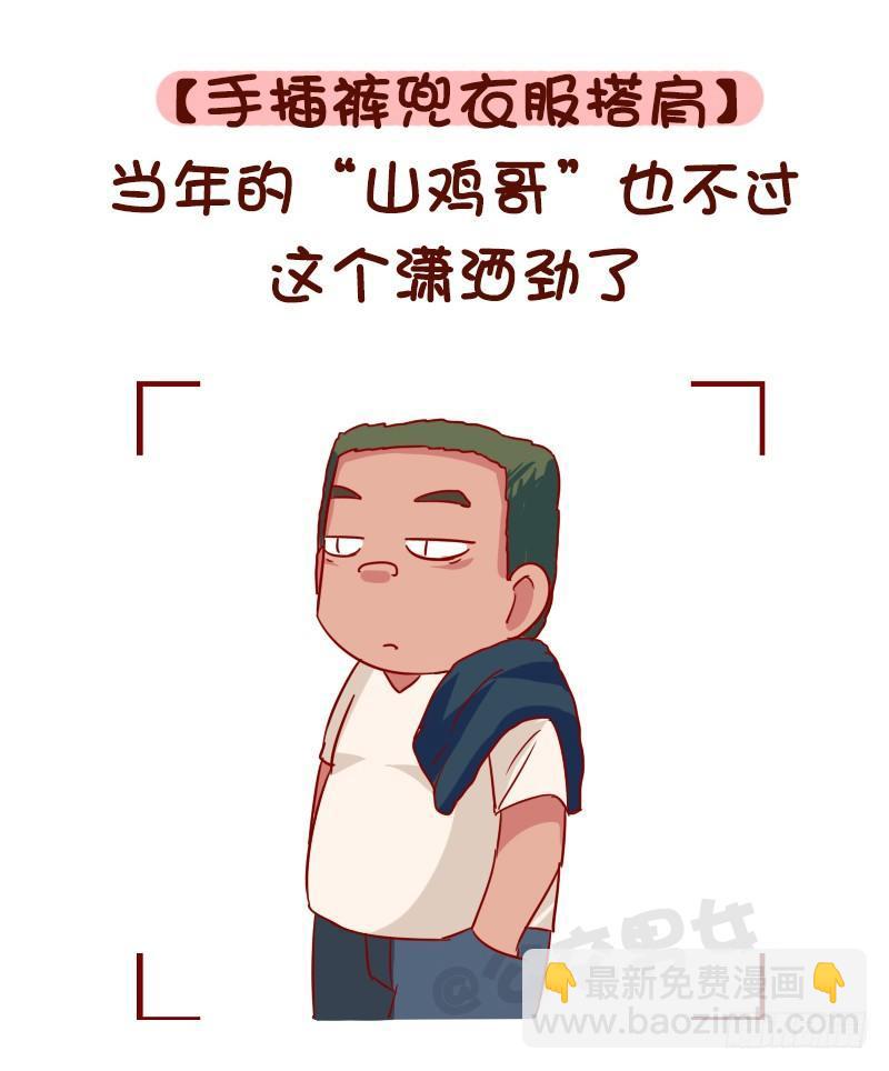 1113-直男自拍最常见的pos2