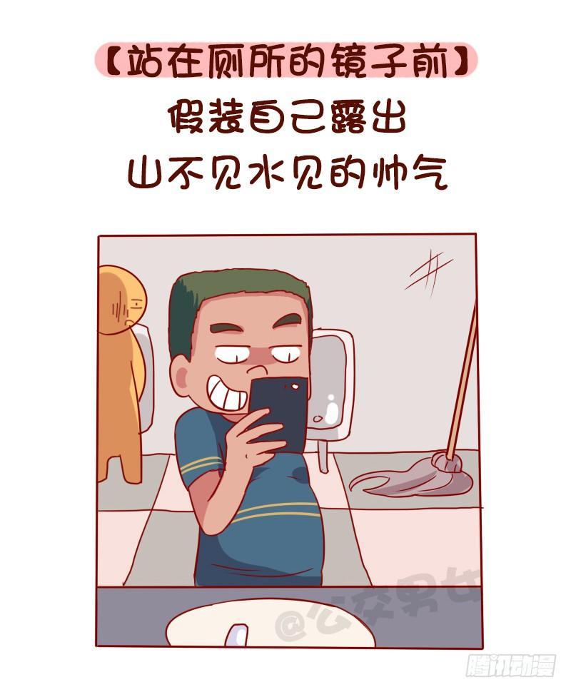 1113-直男自拍最常见的pos3