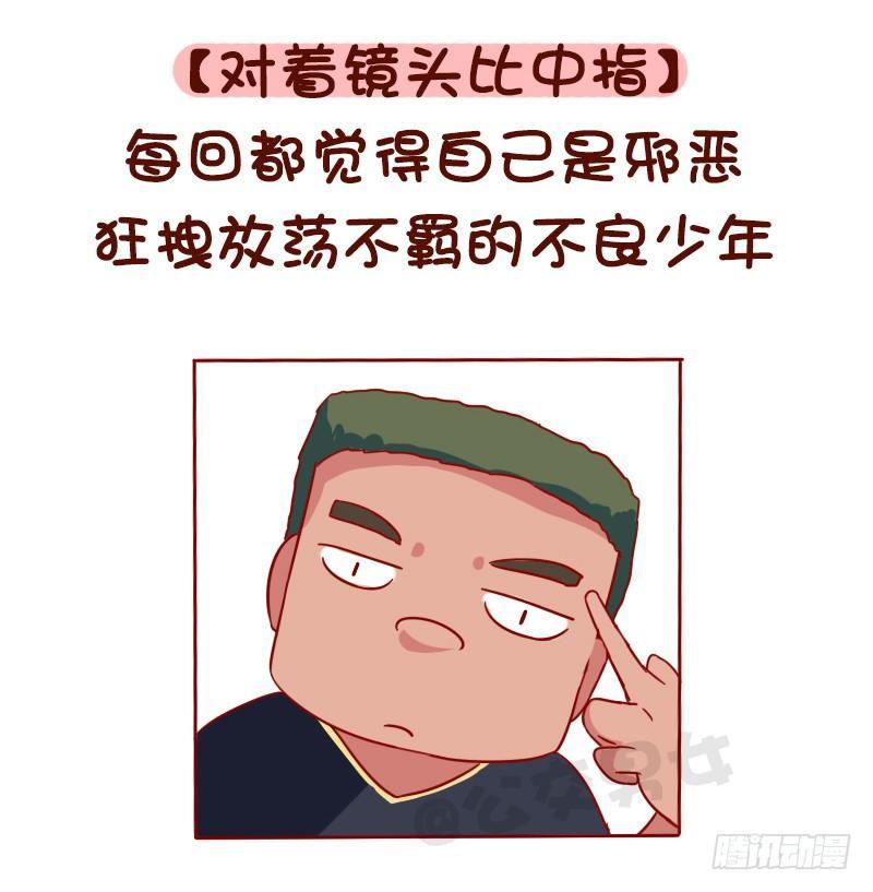 1113-直男自拍最常见的pos5