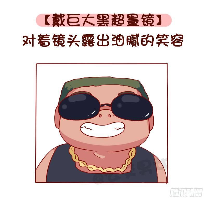 1113-直男自拍最常见的pos6
