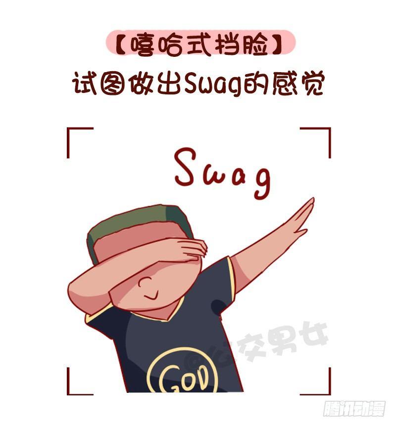 1113-直男自拍最常见的pos8