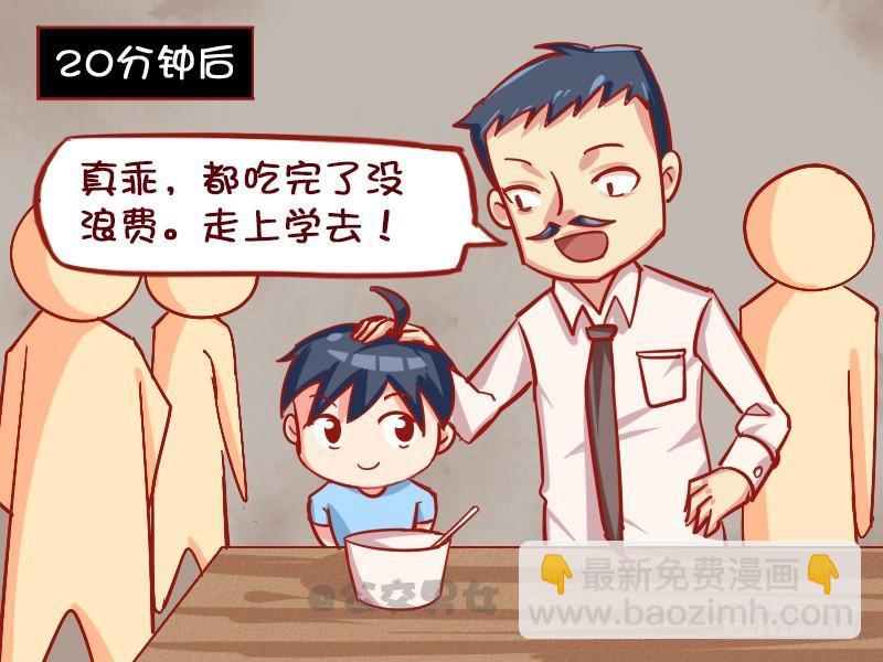 1115-童年阴影2