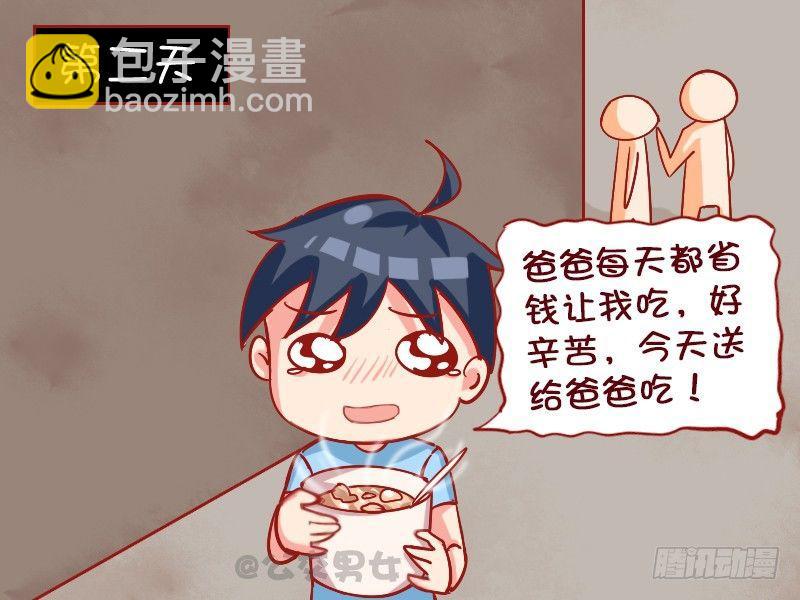 1115-童年阴影4