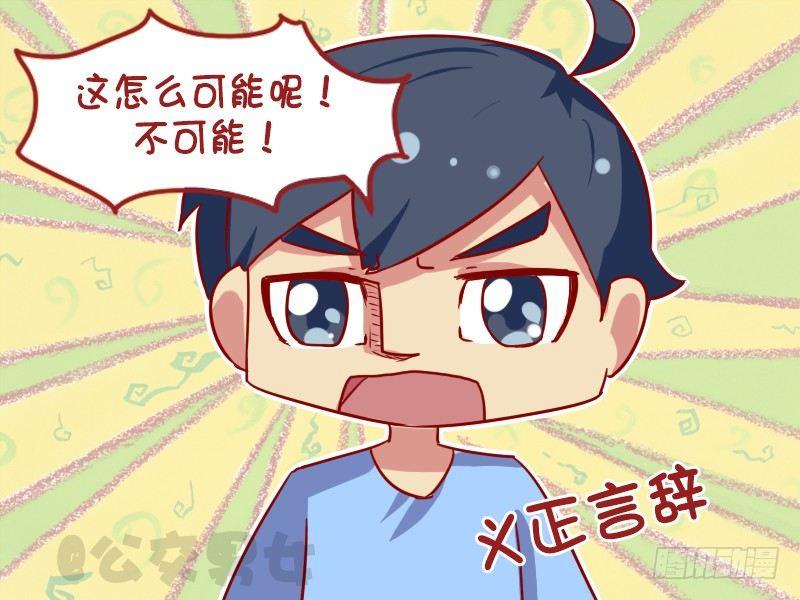 1117-妈妈看面相3