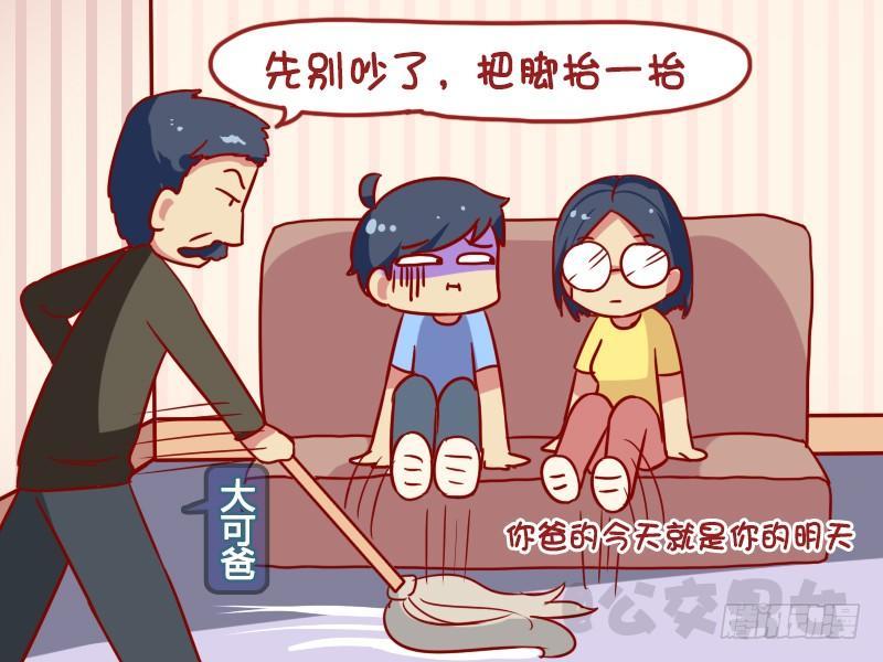 1117-妈妈看面相4