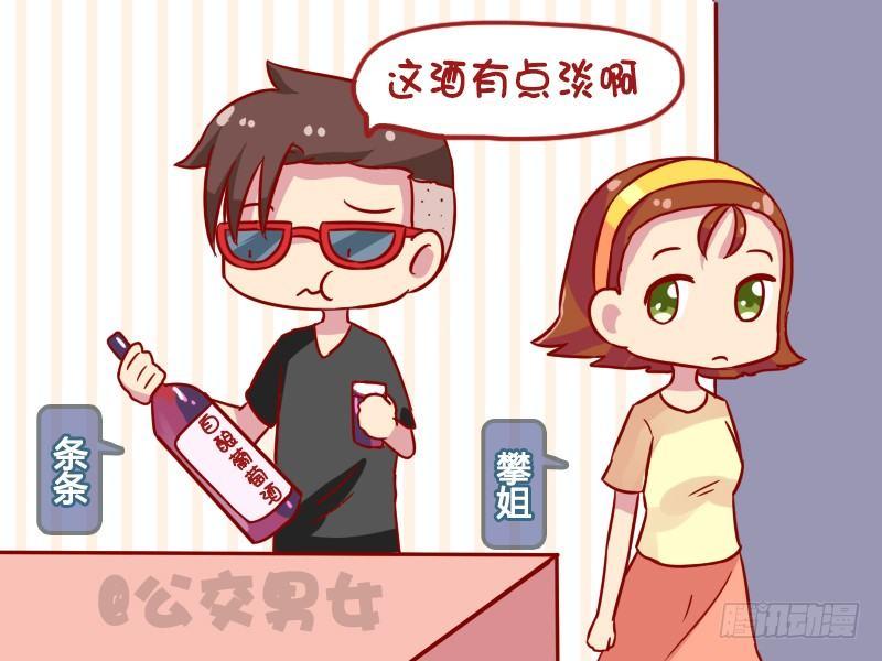 1122-葡萄酒1