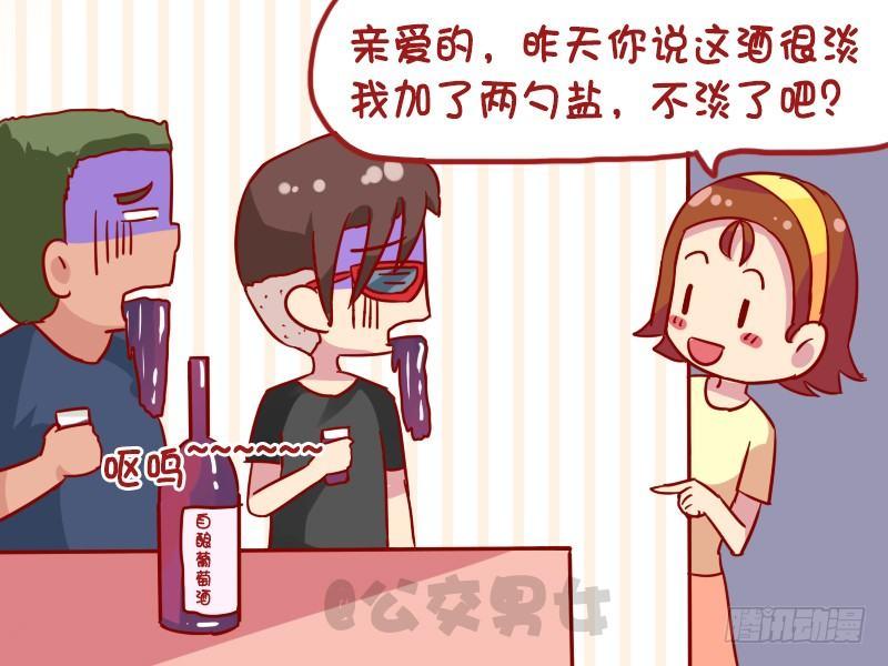 1122-葡萄酒4