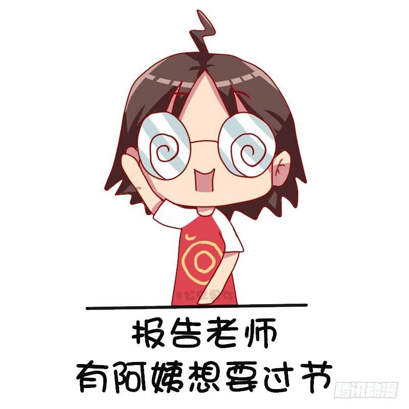 1126-六一表情包3