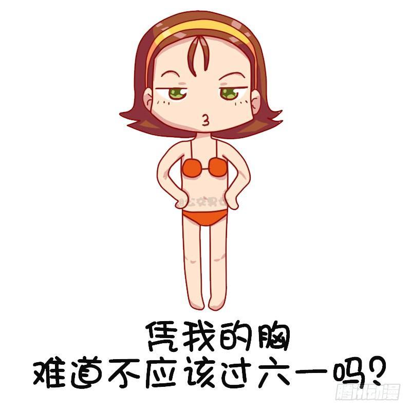 1126-六一表情包4