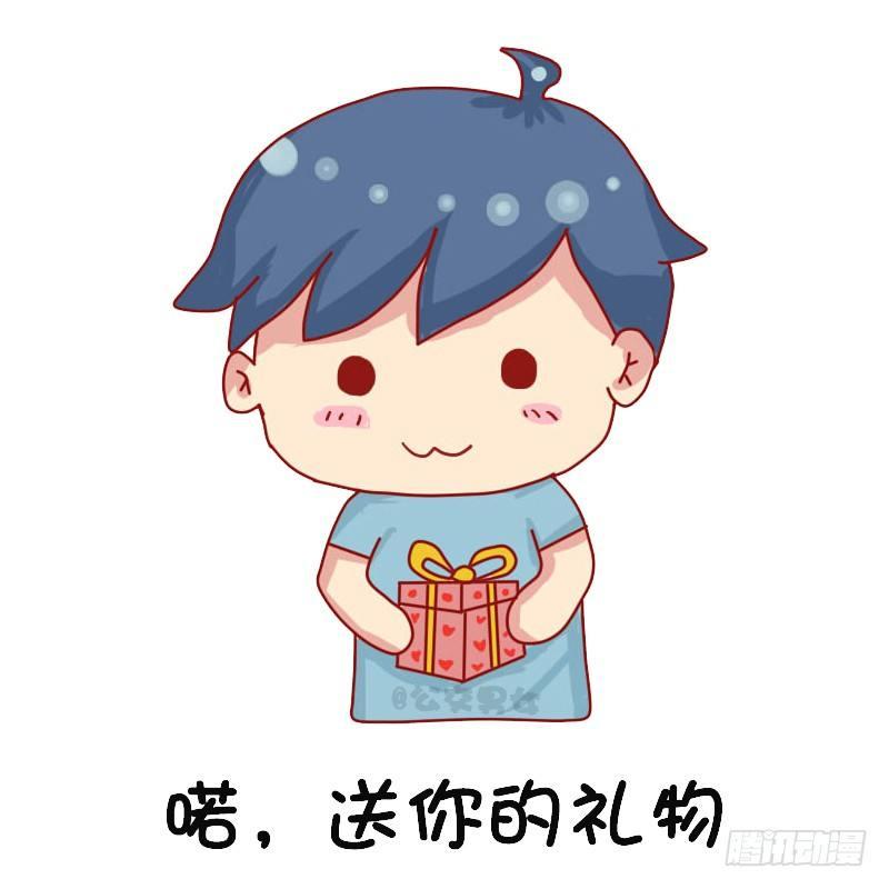 1126-六一表情包7