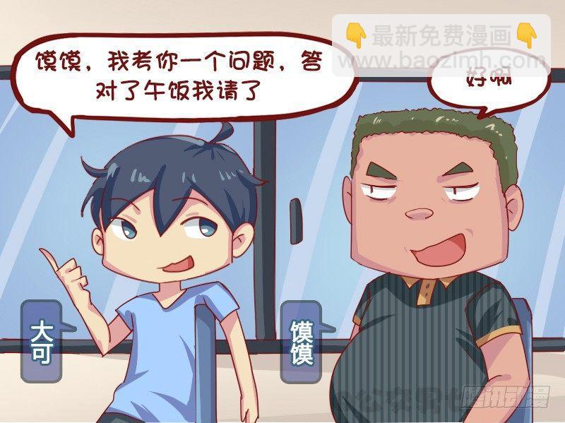 1127-还剩几只鸟1