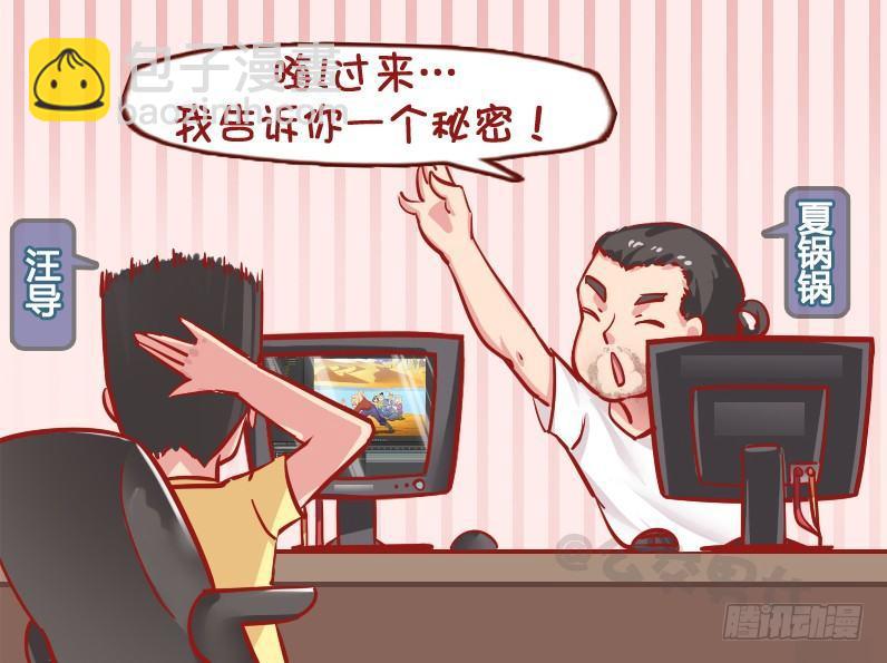 1129-亲我一下1