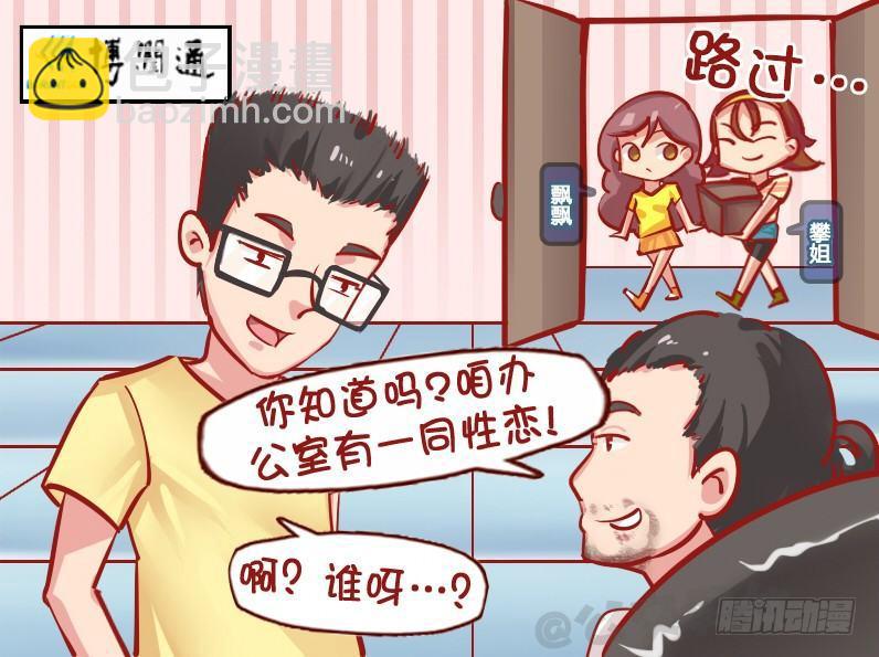 1129-亲我一下2