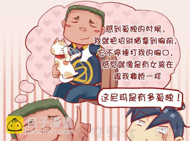 1136-招财猫的妙用4