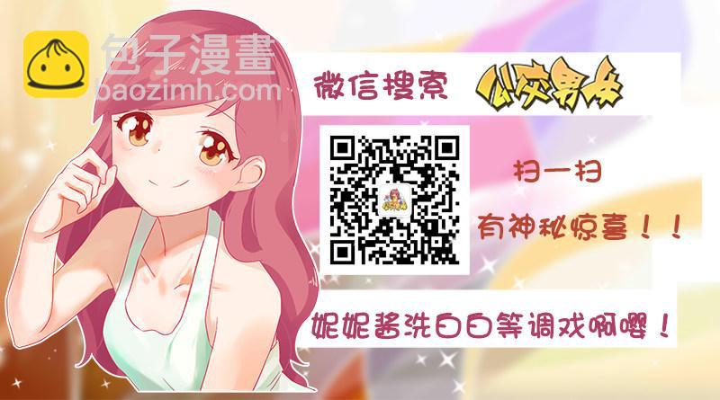 1136-招财猫的妙用5