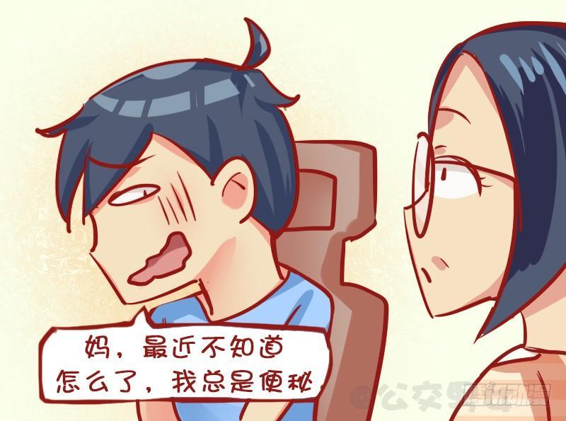 1137-便秘2